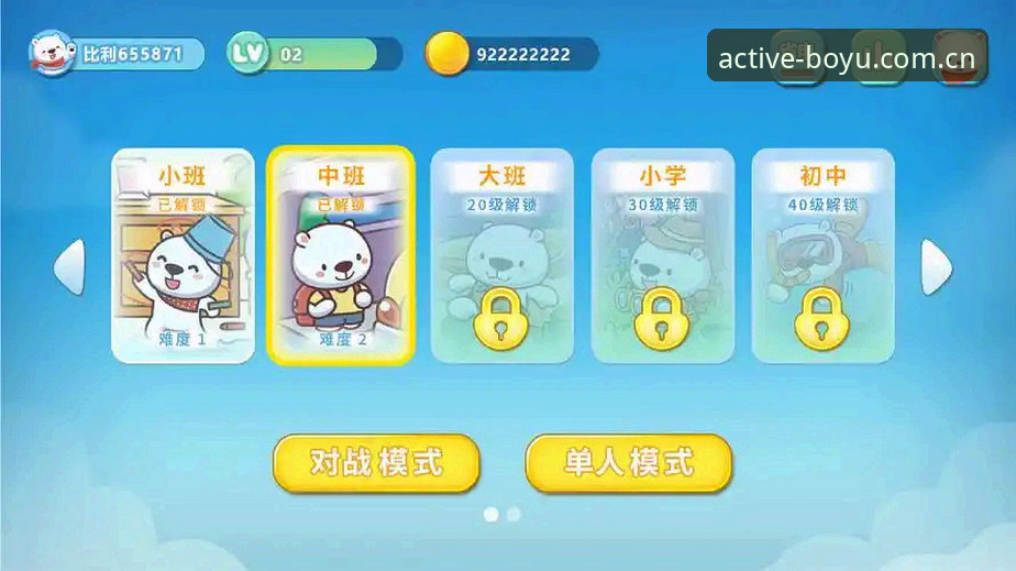 博鱼体育平台：博鱼app官方入口2026最新版本实用指南——数据对比、看播筛选与账号管理必备知识