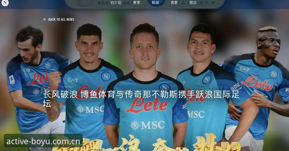博鱼体育平台同类赛事数据对比使用指南：从入门到精通